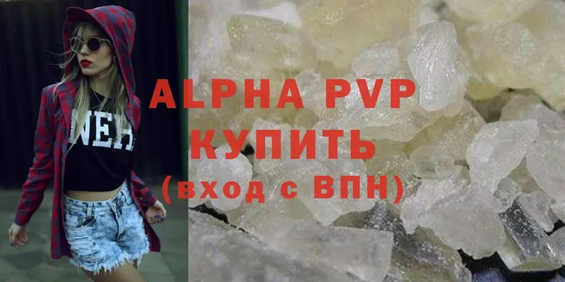 Alfa_PVP крисы CK  купить   Наволоки 